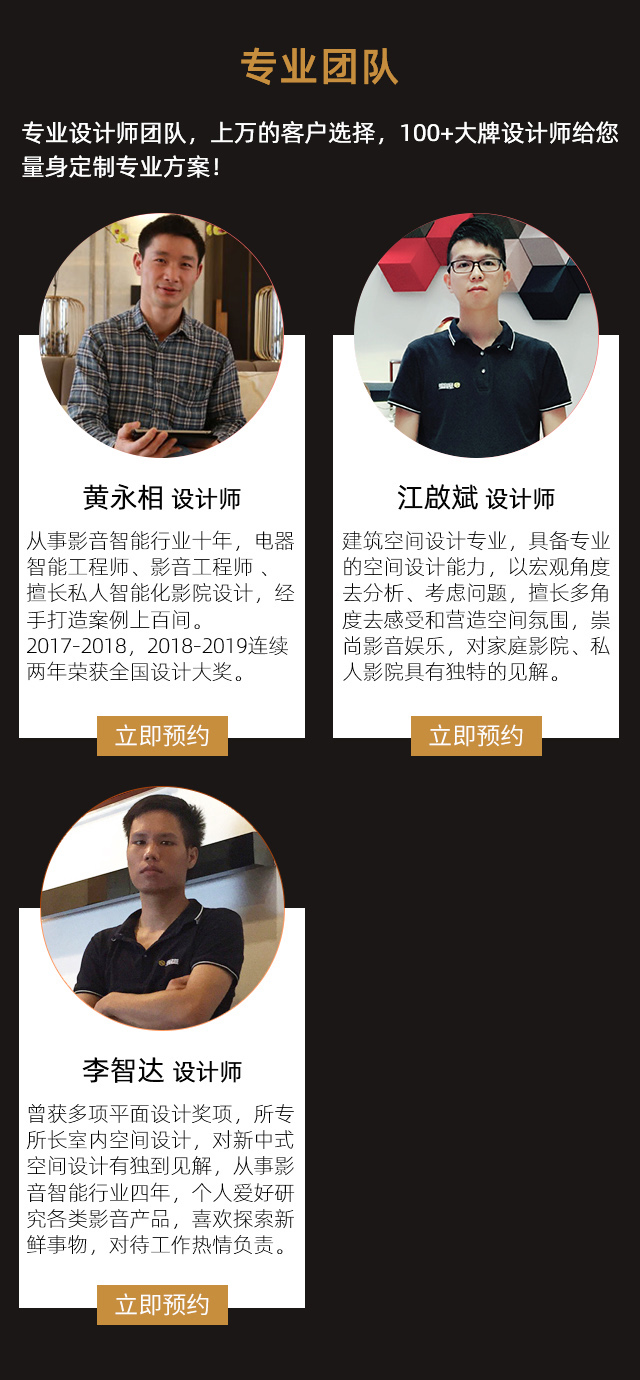 家(jiā)庭影院(yuàn)