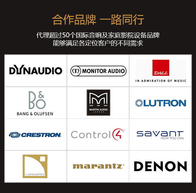 智能(néng)家(jiā)庭影院(yuàn) 智能(néng)家(jiā)庭影院(yuàn)