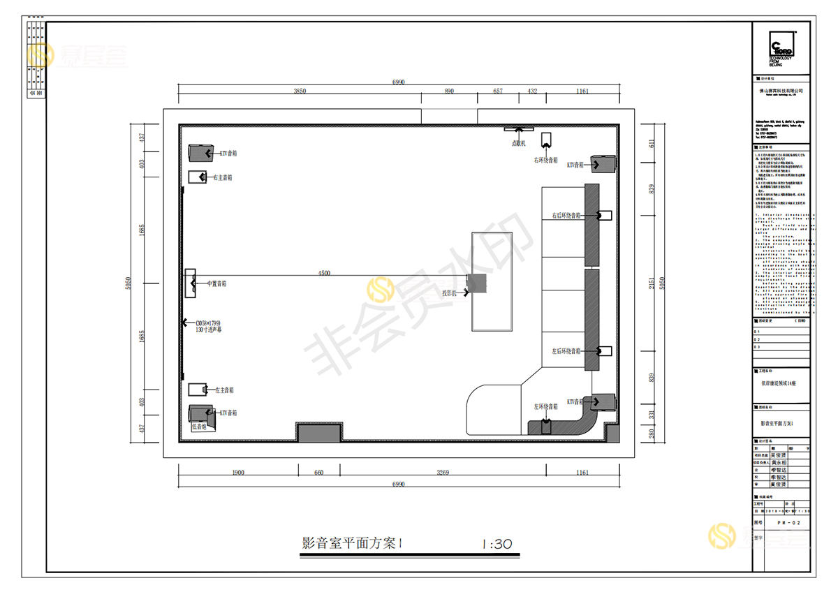 2018-9-17依岸康堤领域24（玉琴）平面方案_05.jpg