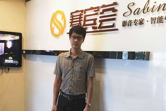 家庭影院装修 家庭影院装修
