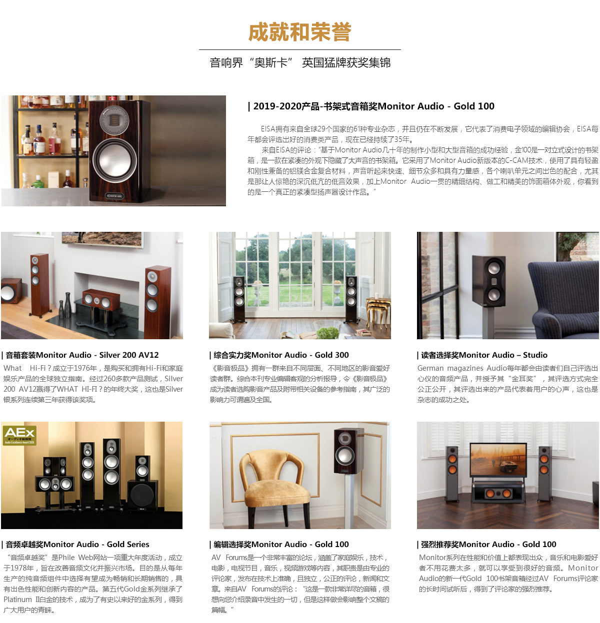 1611828810169213.jpg 成就荣誉1--.jpg
