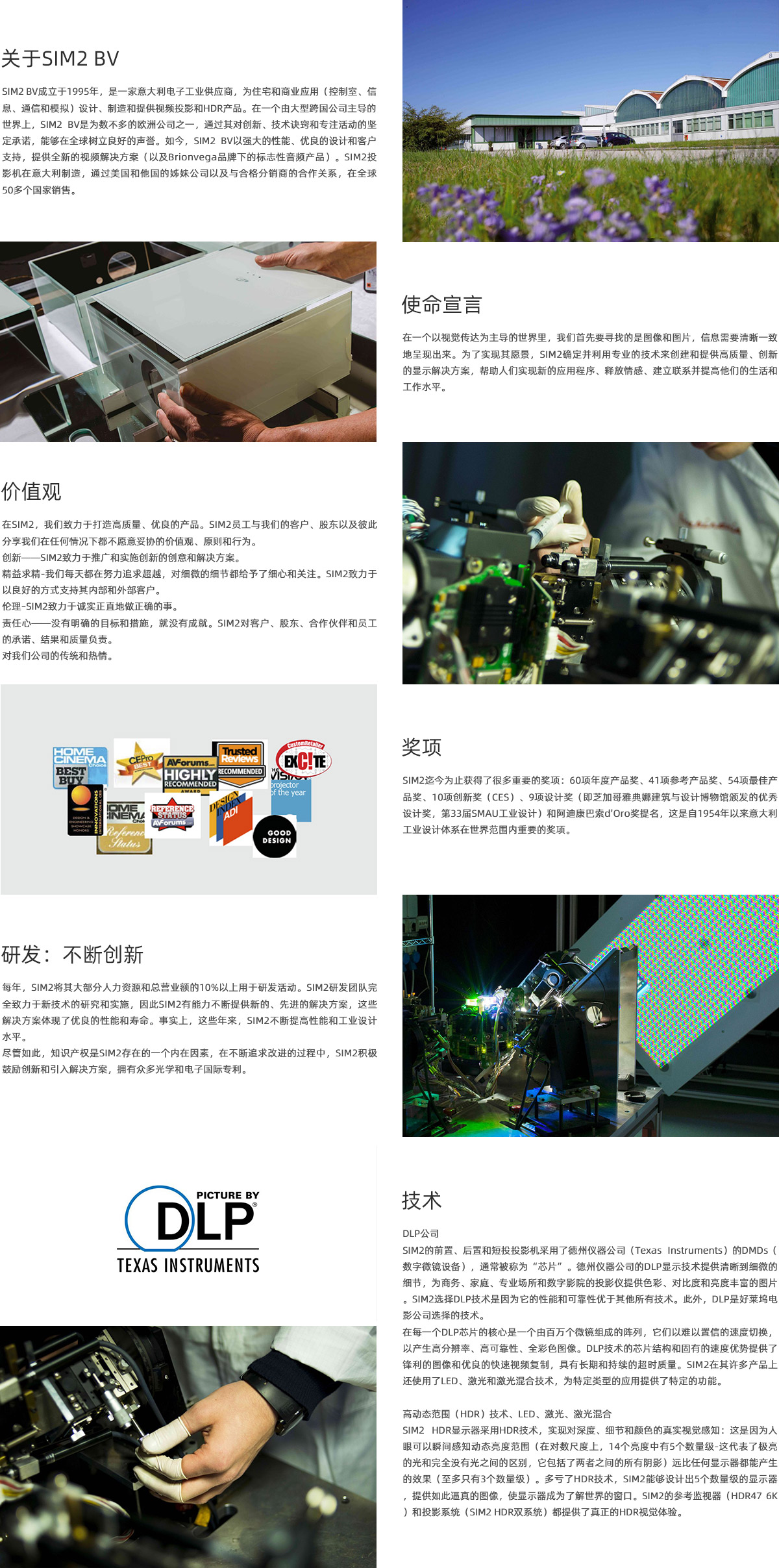 1611886715118567.jpg 关于我们.jpg
