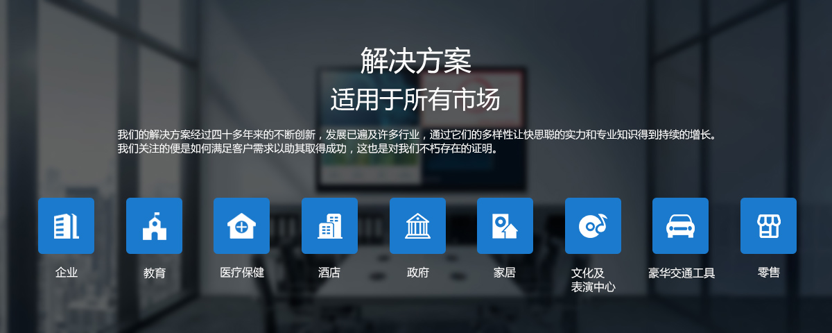 解决方案.jpg