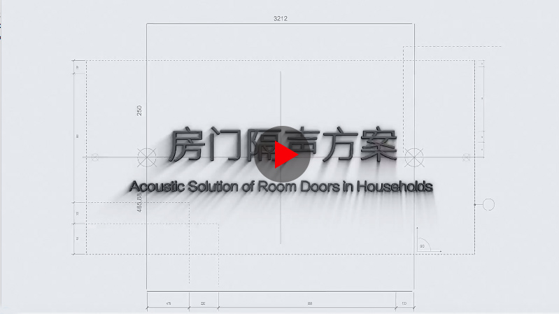 隔声房