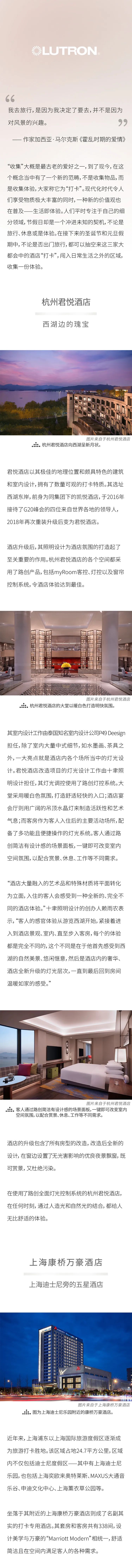 家庭影院装修